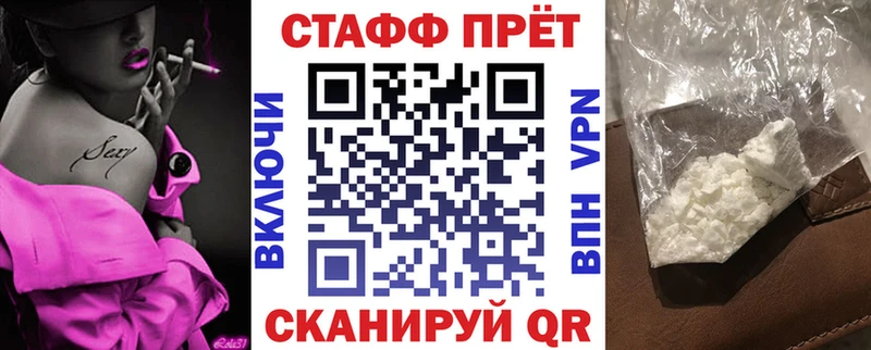 Купить закладку МЕТАДОН  Меф мяу мяу  Псилоцибиновые грибы  A PVP  Конопля  ГАШ  КОКАИН  Серпухов