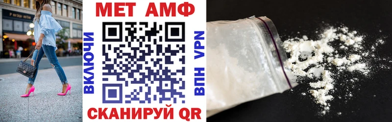 Amphetamine 98%  Купить  Серпухов 
