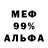 Alpha-PVP СК TEF