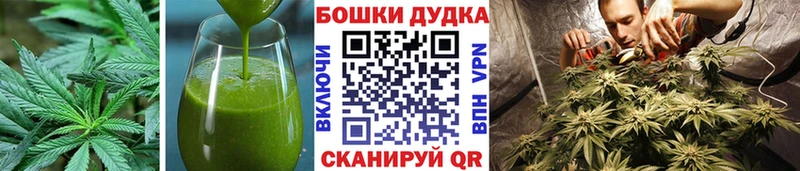 Купить где  Серпухов  Печенье с ТГК конопля 