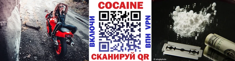 Купить  Серпухов  КОКАИН FishScale 