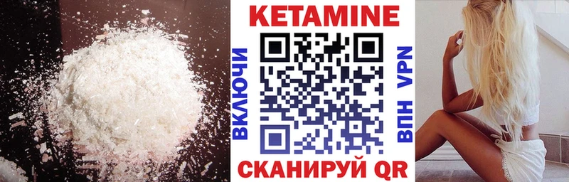 Купить где  Серпухов  КЕТАМИН VHQ 