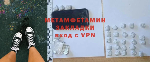 марихуана Богородицк