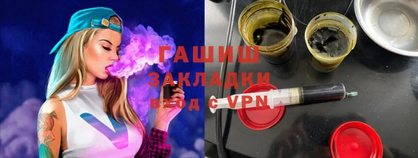 марихуана Богородицк