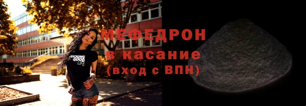 не бодяженный Богородск