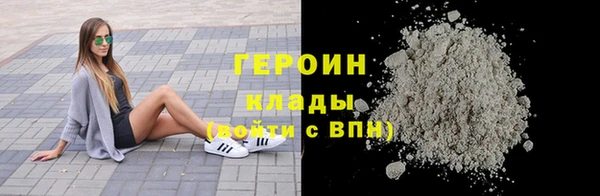 не бодяженный Богородск