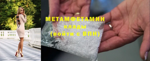 марихуана Богородицк