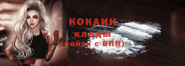 не бодяженный Богородск