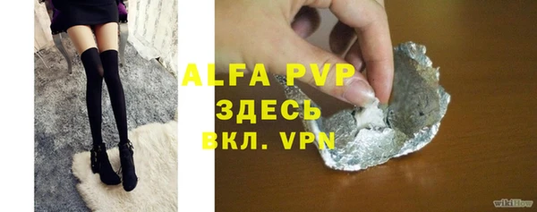 марихуана Богородицк