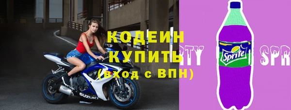 марихуана Богородицк