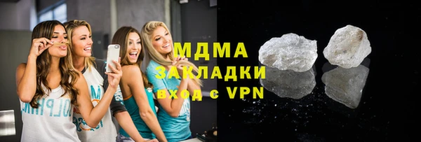 марихуана Богородицк