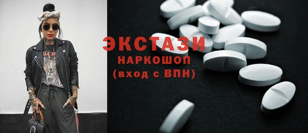 не бодяженный Богородск
