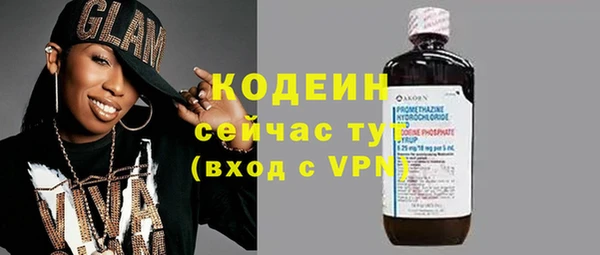 марихуана Богородицк
