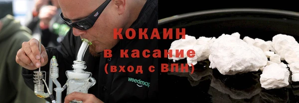 марихуана Богородицк