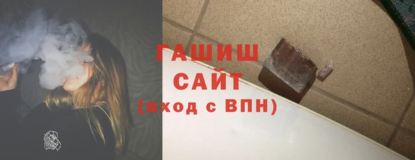 марихуана Богородицк