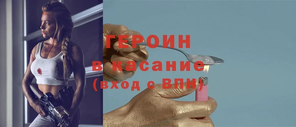 не бодяженный Богородск