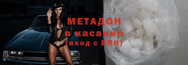 марихуана Богородицк