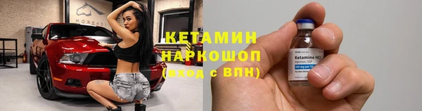 марихуана Богородицк