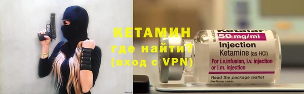 марихуана Богородицк