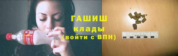 марихуана Богородицк