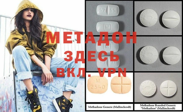 не бодяженный Богородск