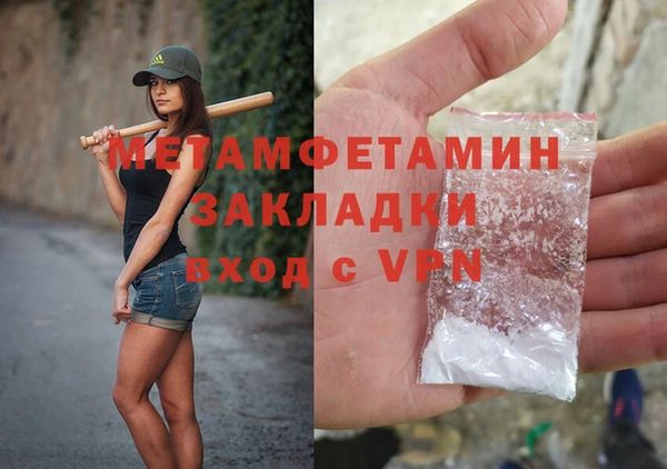 не бодяженный Богородск
