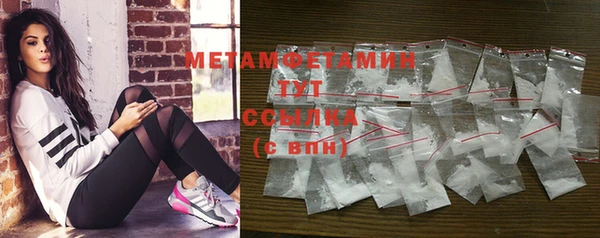 марихуана Богородицк
