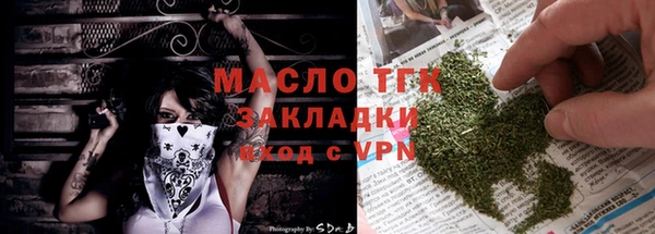 марихуана Богородицк