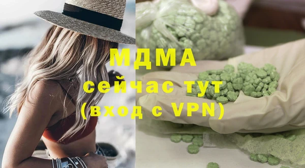 марихуана Богородицк