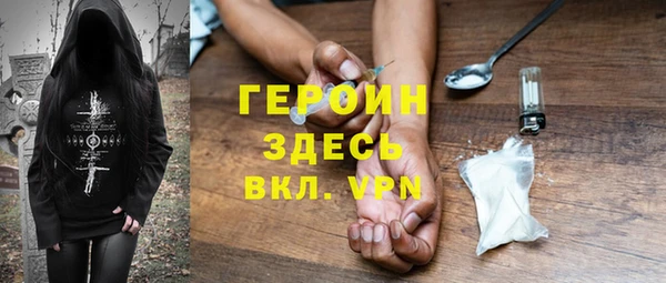марихуана Богородицк