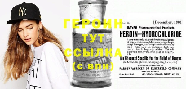 не бодяженный Богородск