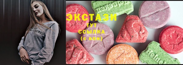 марихуана Богородицк