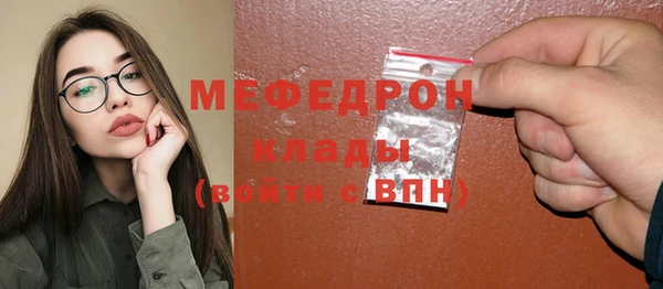 не бодяженный Богородск