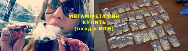 не бодяженный Богородск