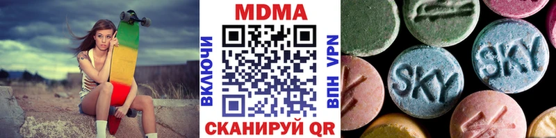 MDMA crystal  Купить где  Серпухов 
