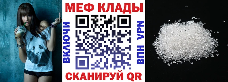 Купить  Серпухов  МЯУ-МЯУ 4 MMC 