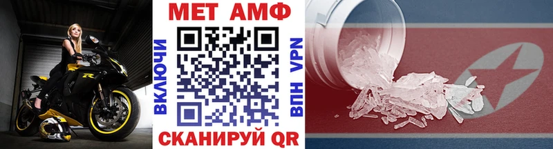 Купить закладки  Серпухов  МЕТАМФЕТАМИН Декстрометамфетамин 99.9% 