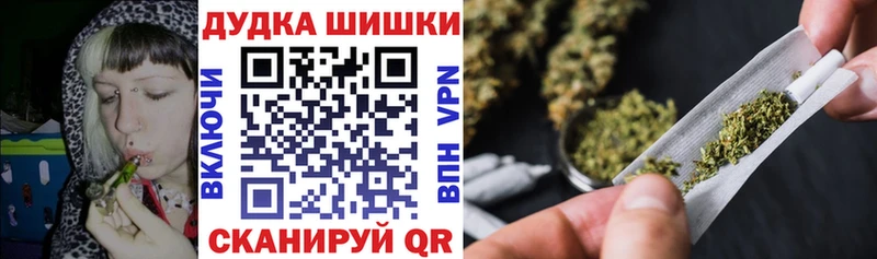 Купить закладки  Серпухов  Конопля Amnesia 